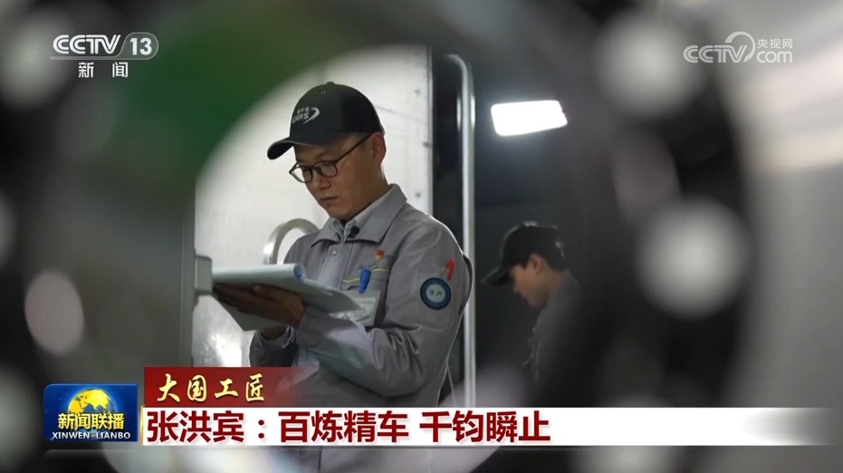 消费旺盛、建设正酣、展会火热 各领域实打实发展成效彰显中国经济强劲动力 消费旺盛、建设正酣、展会火热 各领域实打实发展成效彰显中国经济强劲动力