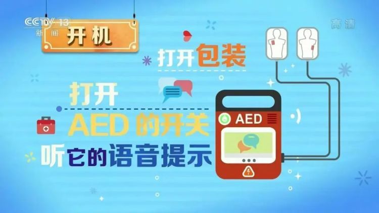 突然倒地、失去意识！多人遇险，都因同一种运动……