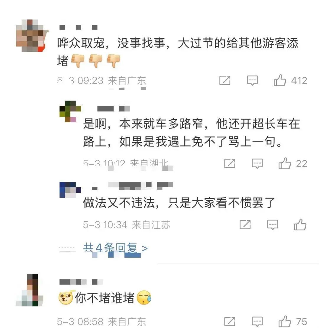 男子开9米加长林肯堵瘫网红公路,网友纷纷指责!多方回应 男子开9米加长林肯堵瘫网红公路,网友纷纷指责!多方回应