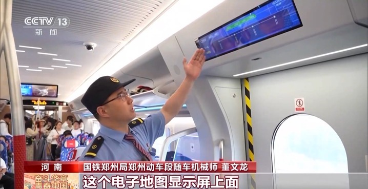 刷手机突然不香了！坐这趟列车可以“刷车窗”