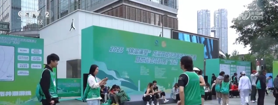 从“赛事主场”到“消费主场” 大众体育热情燃动为假日经济注入强劲动能