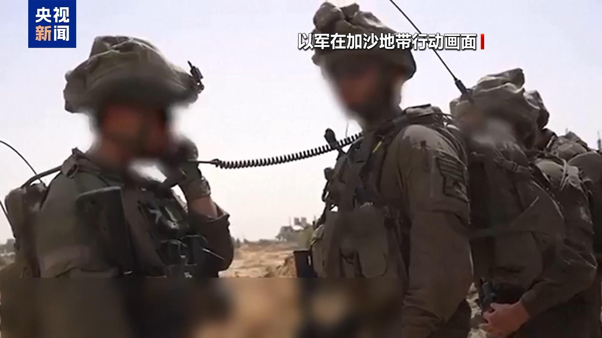 以军将大规模征召预备役部队 准备扩大加沙军事行动