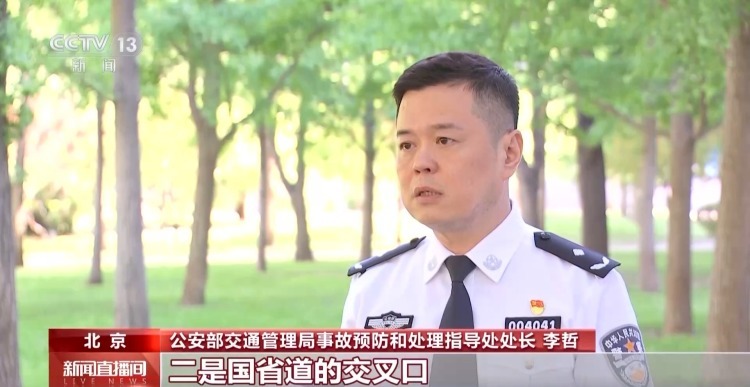 返程遇到这四个“口” 打起十二分精神来