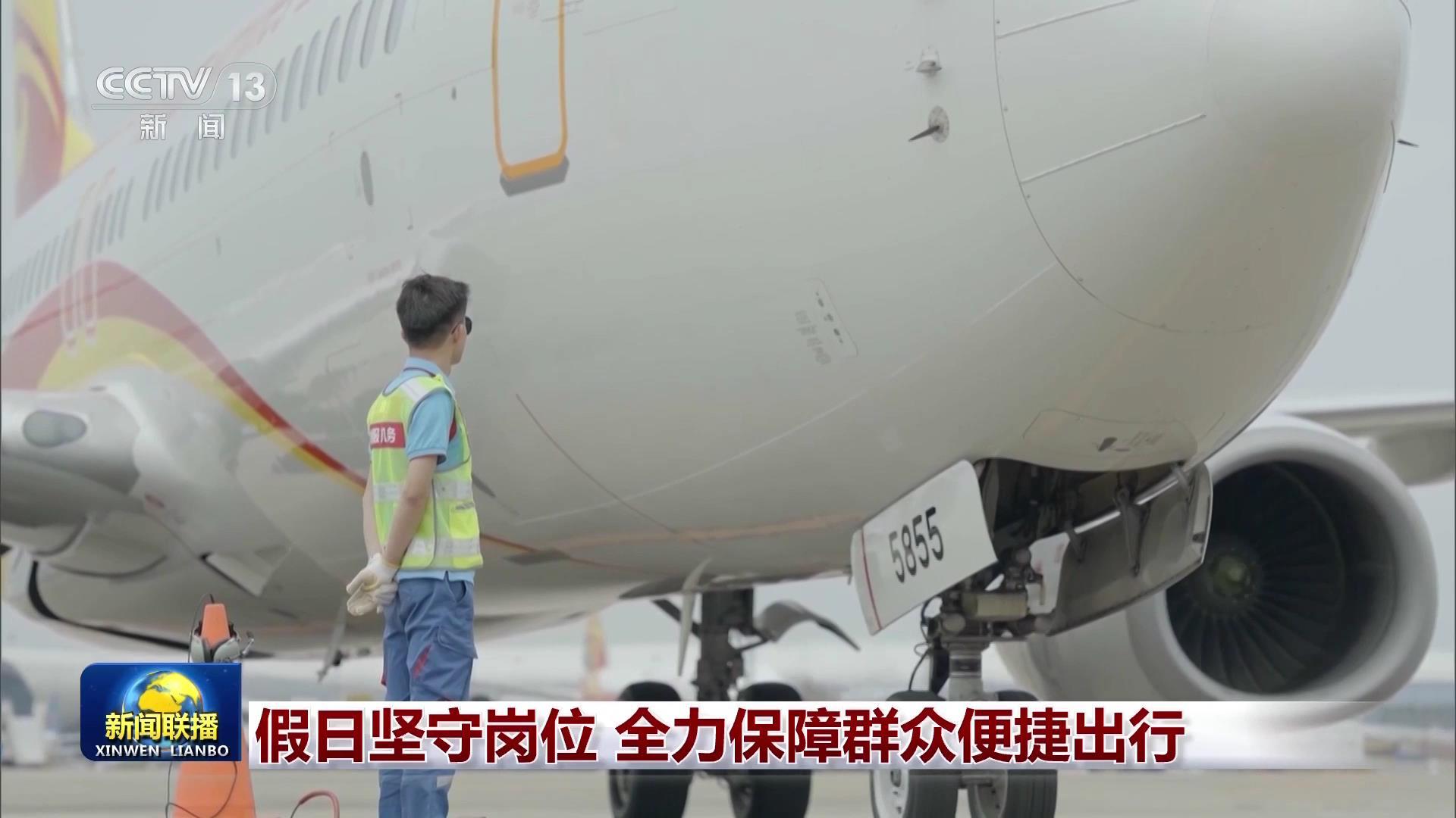 假日坚守岗位 全力保障群众便捷出行 假日坚守岗位 全力保障群众便捷出行