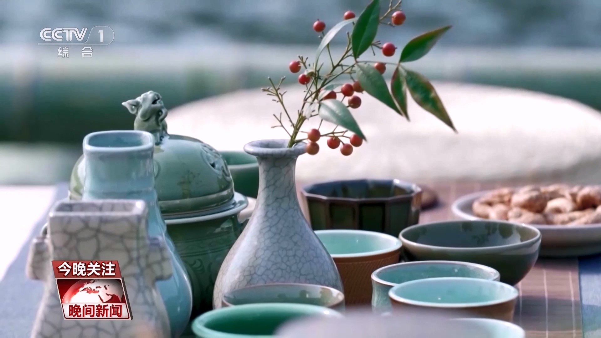 千年经典向新行|龙泉青瓷:釉色万千 古韵新篇 千年经典向新行|龙泉青瓷:釉色万千 古韵新篇