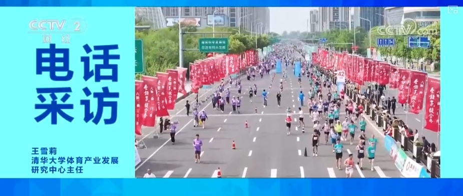 从“赛事主场”到“消费主场” 大众体育热情燃动为假日经济注入强劲动能