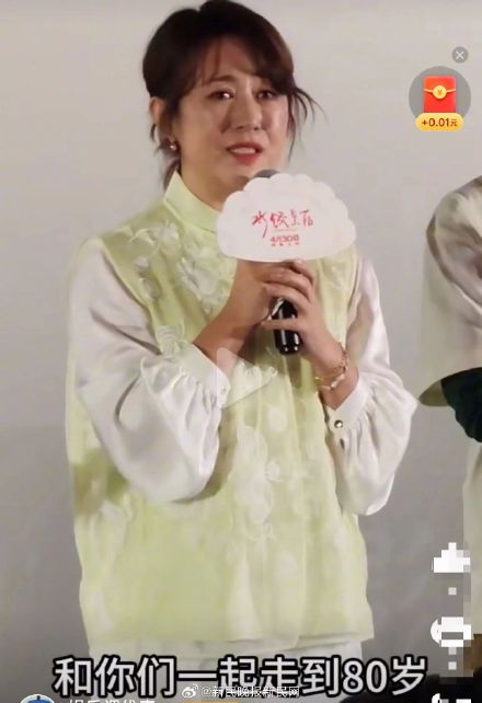 马丽路演哭诉：自己和沈腾家人遭遇10年持续网暴！最坏结果可能是不再合作