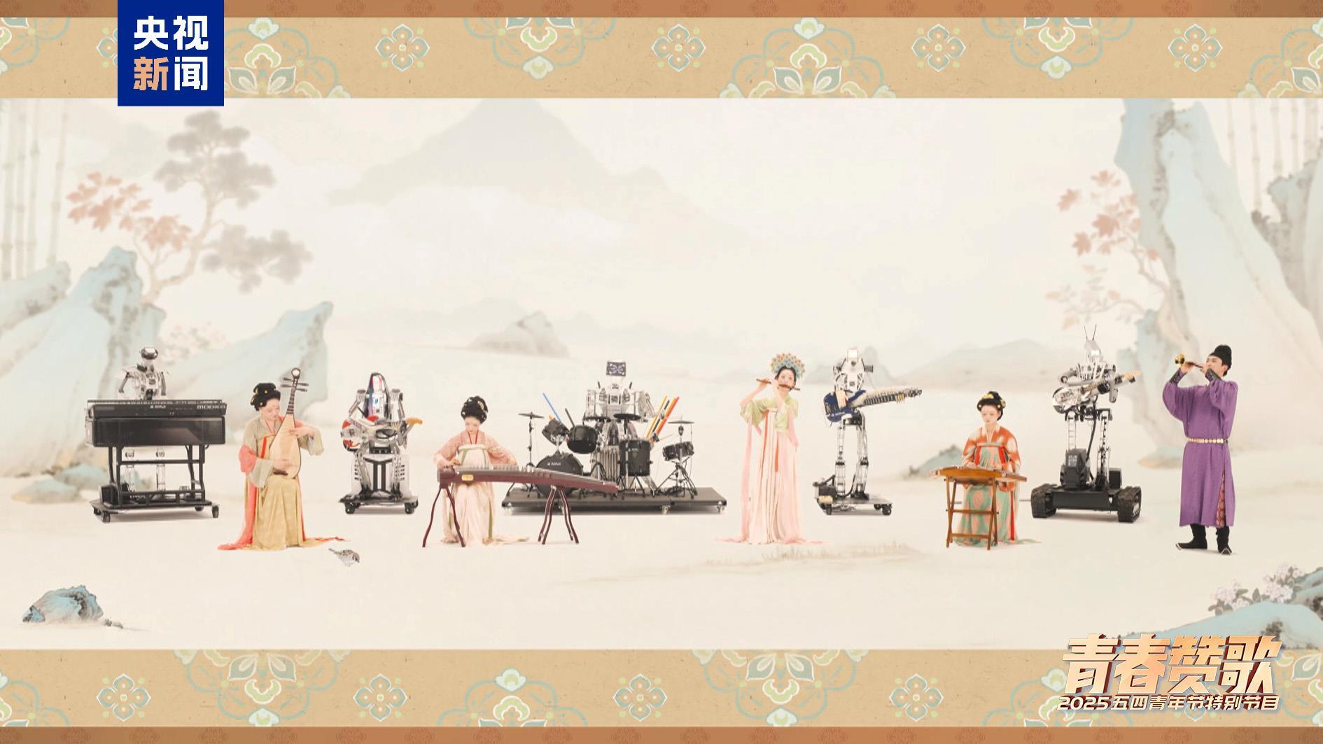 为中国式现代化建设贡献青春力量 《青春赞歌——2025五四青年节特别节目》今晚播出