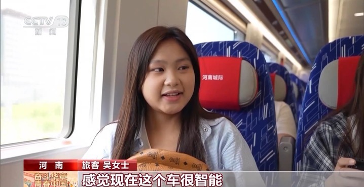 刷手机突然不香了！坐这趟列车可以“刷车窗”