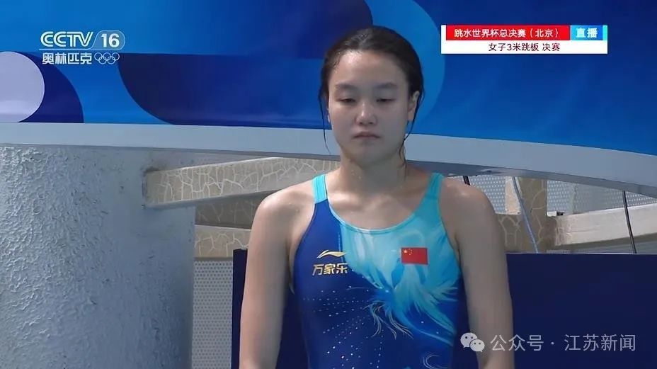 金牌+1！跳水世界杯总决赛陈佳、陈艺文包揽女子3米板冠亚军