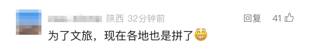 酒店爆满,游客免费入住局长家!网友吵翻了 酒店爆满,游客免费入住局长家!网友吵翻了