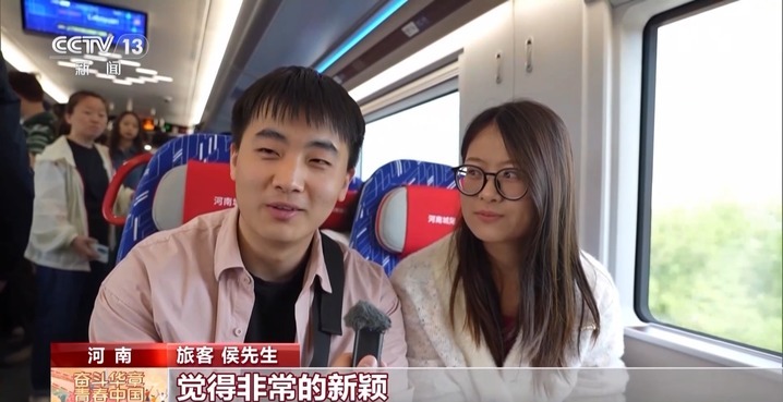 刷手机突然不香了！坐这趟列车可以“刷车窗”