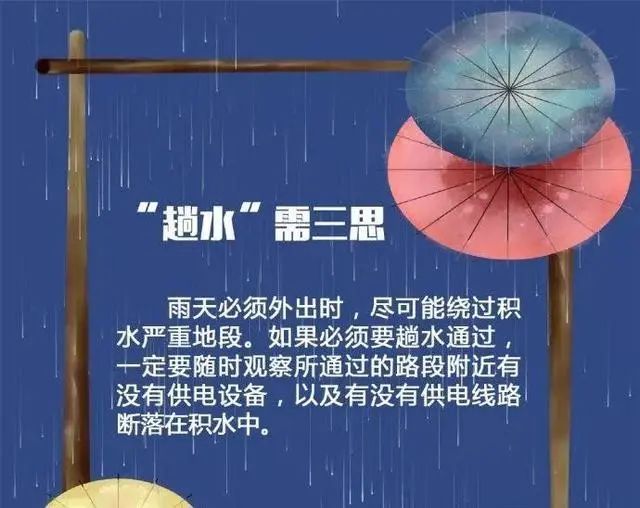 海口分区雷雨大风黄色预警！4日影响区域、时段→