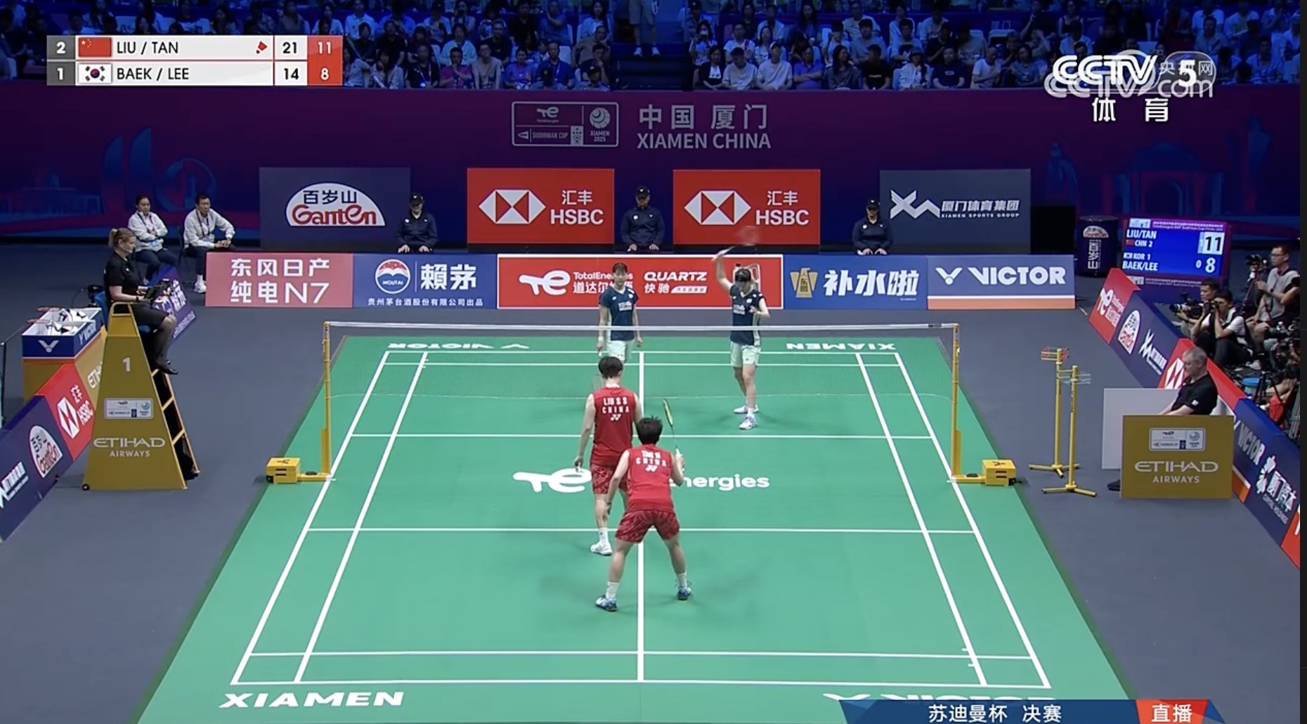 祝贺！中国羽毛球队夺得苏迪曼杯四连冠