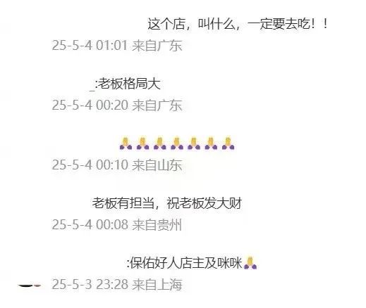 猫咪掉进火锅，烫伤9人……店主做法获全网点赞！