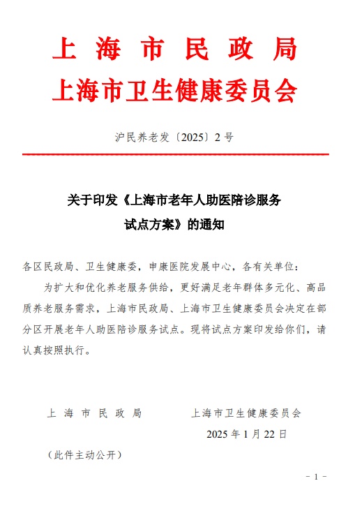 上海确认:正在试点!需求暴涨,男护士决定转行…爷叔激动:试了一次,就一发不可收拾 上海确认:正在试点!需求暴涨,男护士决定转行…爷叔激动:试了一次,就一发不可收拾