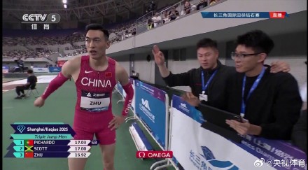 朱亚明三级跳摘铜