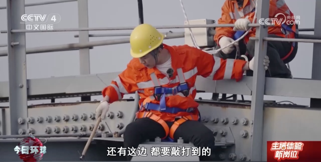 “高空起舞” 主播体验桥梁工硬核日常