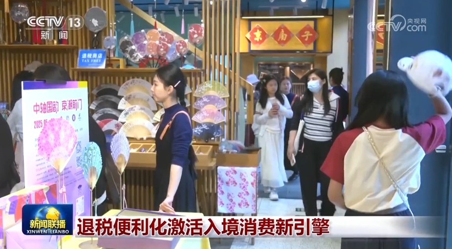 消费旺盛、建设正酣、展会火热 各领域实打实发展成效彰显中国经济强劲动力 消费旺盛、建设正酣、展会火热 各领域实打实发展成效彰显中国经济强劲动力