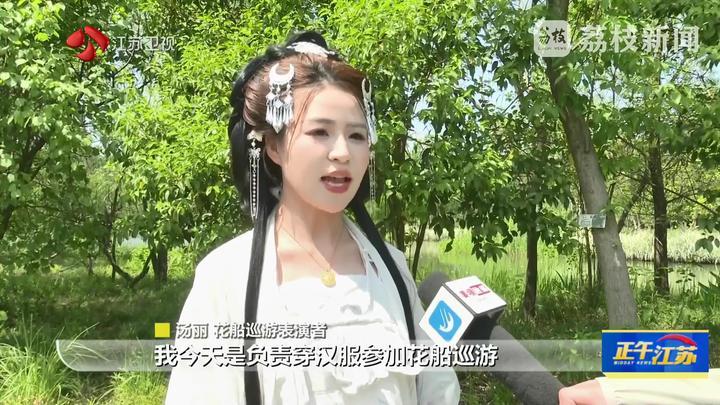 乡村生态游激发“假日经济”新动能 “五一”假期江苏文旅市场持续火爆