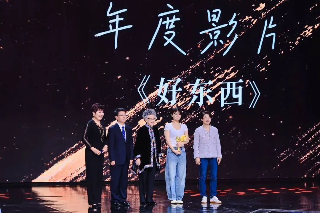 确认了！葛优、咏梅和张子枫！