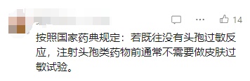 女生输液后身亡，曾拔针自救！此药很常用，上海医生：这件事必须做