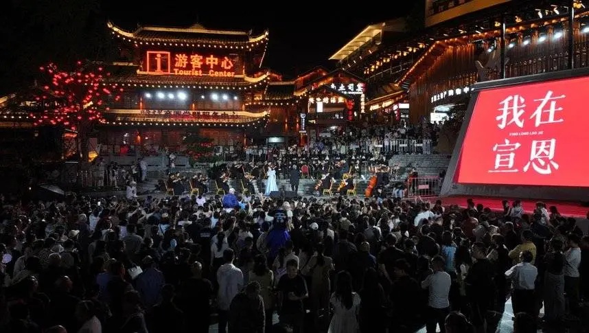 宣恩县文旅局局长回应“游客住家里”
