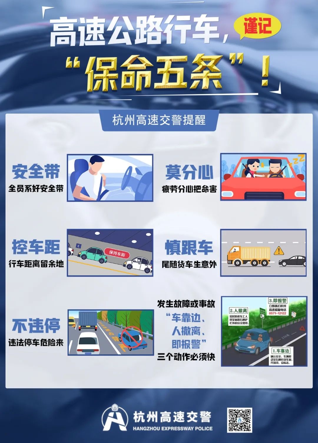 就在今晚，雨势加强！浙江今明局部暴雨！返程请注意