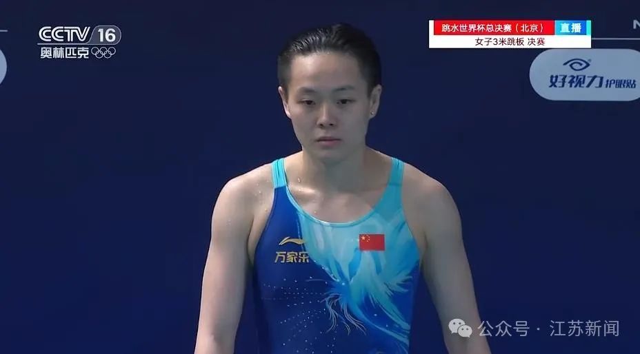 金牌+1！跳水世界杯总决赛陈佳、陈艺文包揽女子3米板冠亚军