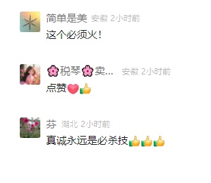 满了！满了！游客住进局长家