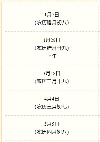就在明天！杭州限时免费！