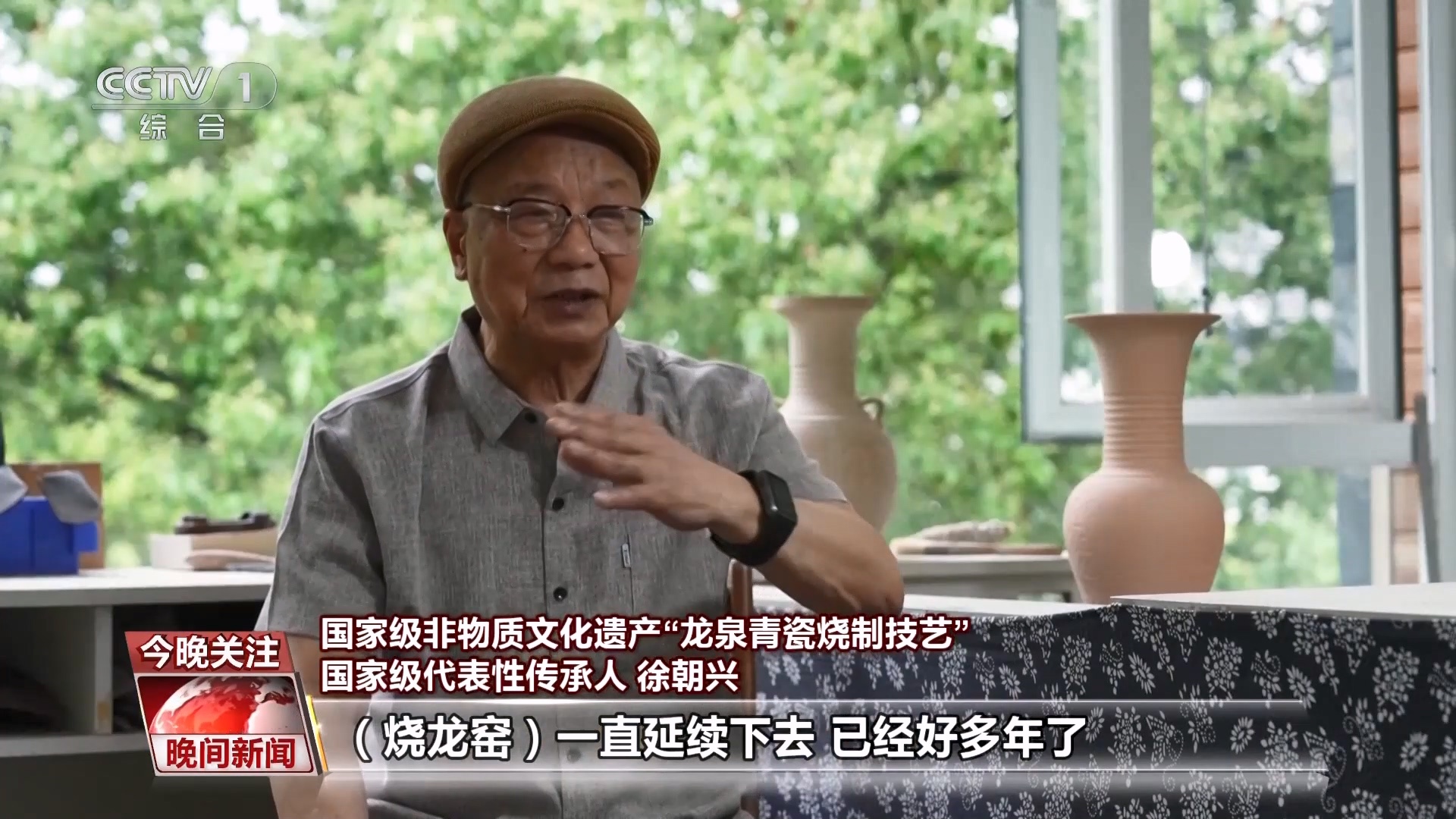 千年经典向新行|龙泉青瓷:釉色万千 古韵新篇 千年经典向新行|龙泉青瓷:釉色万千 古韵新篇