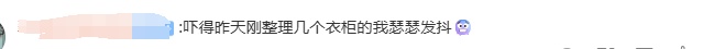 女子家里中招致肺部“发霉”，快检查，你家可能也有！