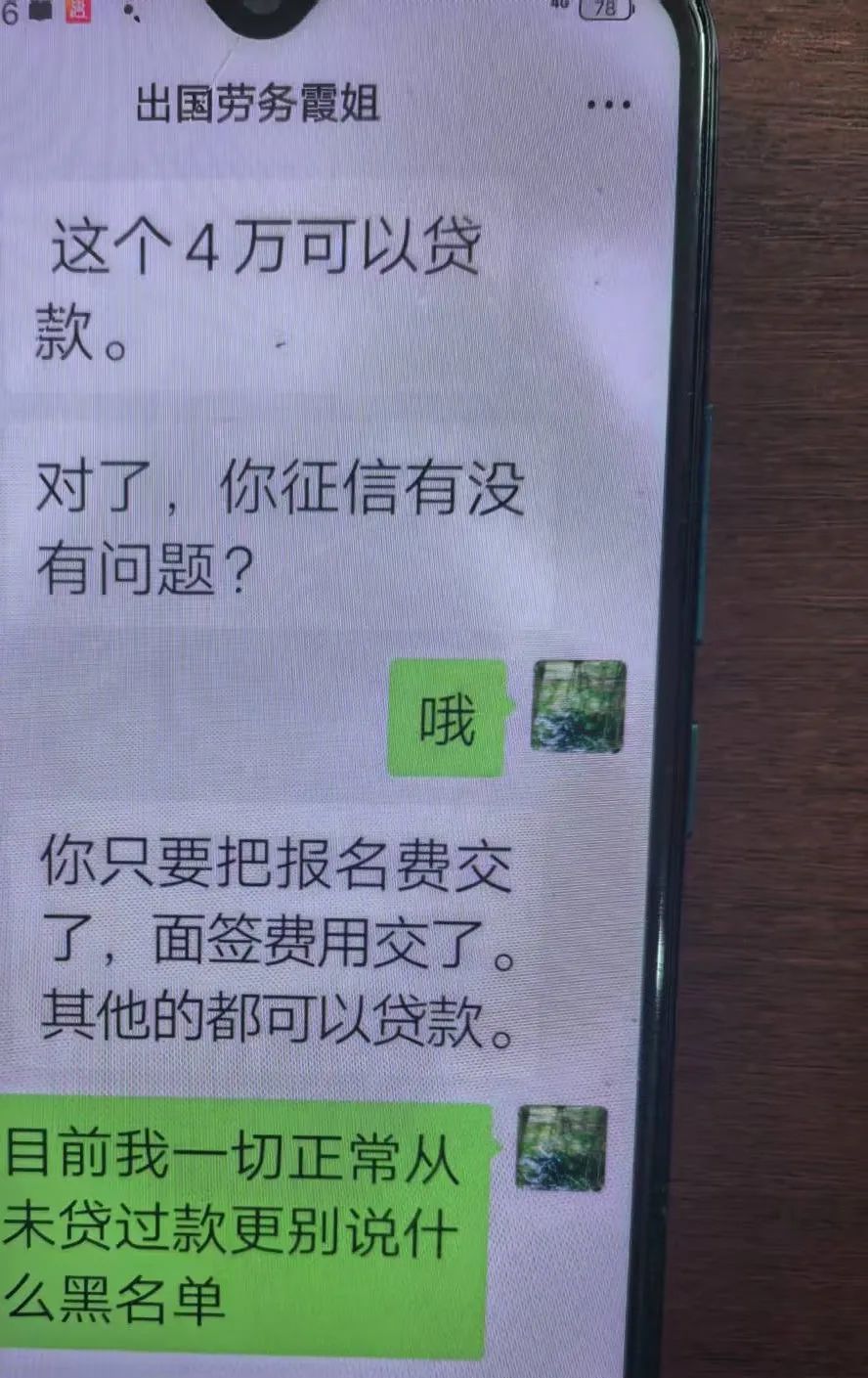 “去以色列贴瓷砖，日薪5千”? 危险！危险！危险！