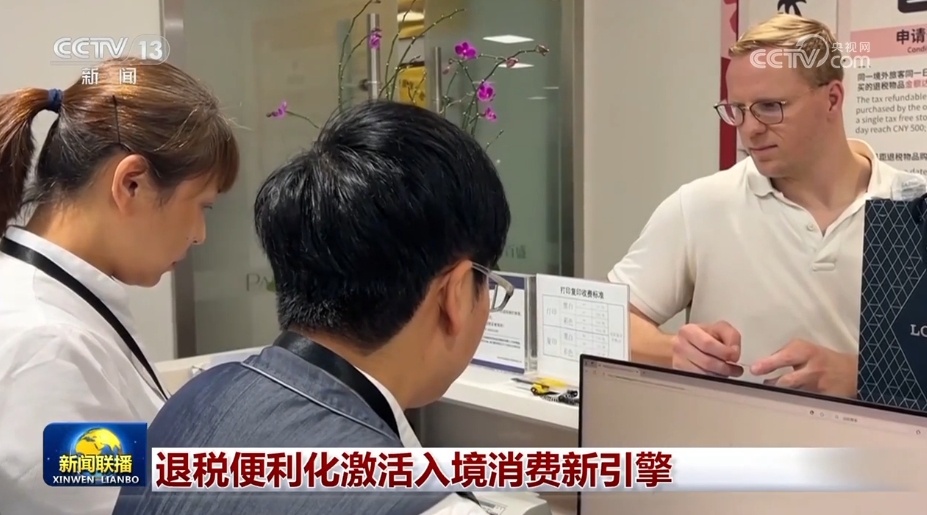 消费旺盛、建设正酣、展会火热 各领域实打实发展成效彰显中国经济强劲动力 消费旺盛、建设正酣、展会火热 各领域实打实发展成效彰显中国经济强劲动力