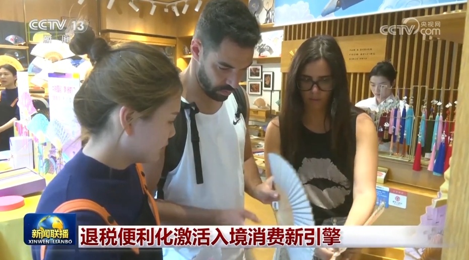 消费旺盛、建设正酣、展会火热 各领域实打实发展成效彰显中国经济强劲动力 消费旺盛、建设正酣、展会火热 各领域实打实发展成效彰显中国经济强劲动力