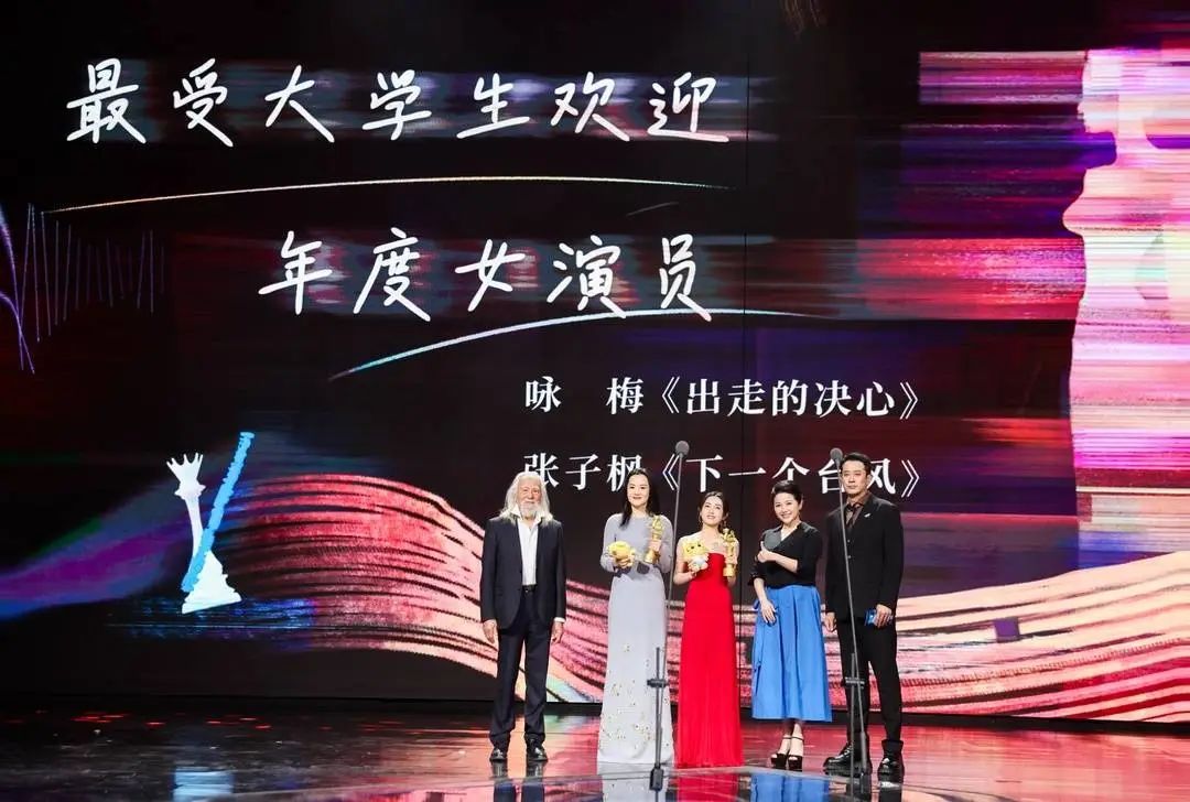 确认了！葛优、咏梅和张子枫！