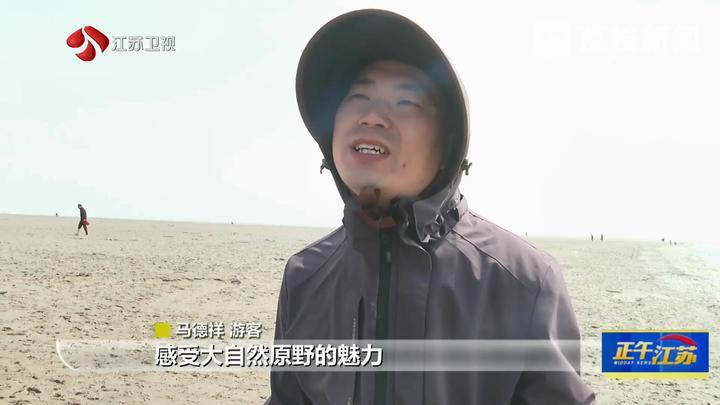 乡村生态游激发“假日经济”新动能 “五一”假期江苏文旅市场持续火爆