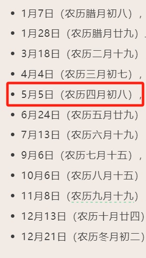 就在明天！杭州限时免费！