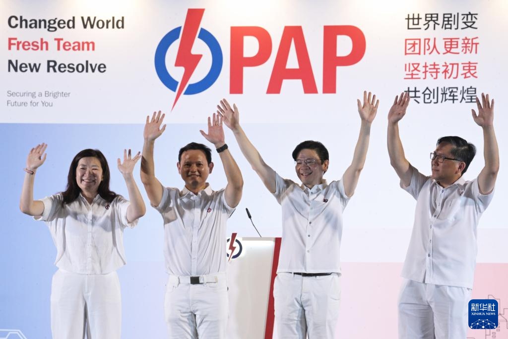 人民行动党在新加坡国会选举中获胜 人民行动党在新加坡国会选举中获胜