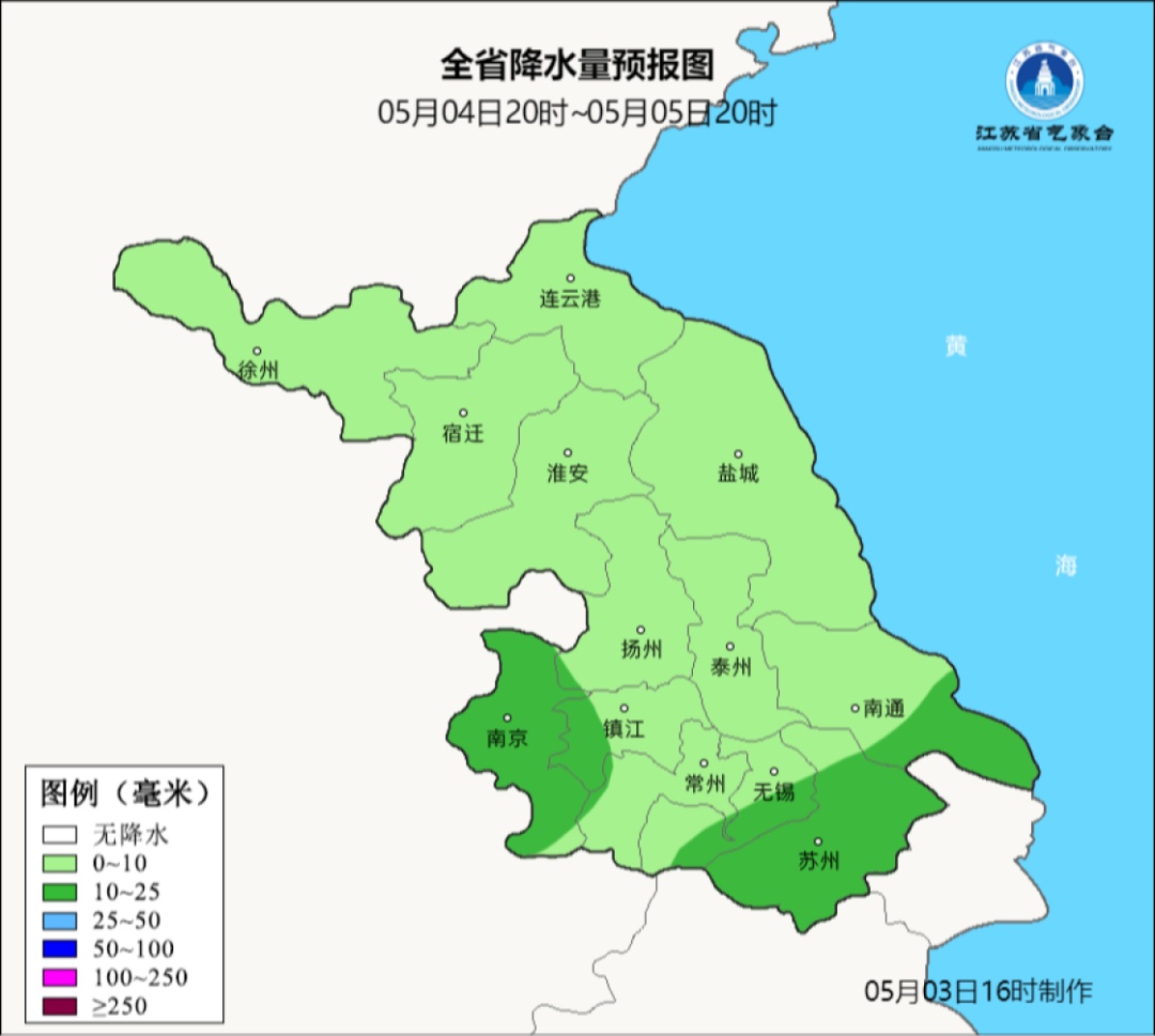 江苏气象发布:阵雨+雷雨!雨量中等! 江苏气象发布:阵雨+雷雨!雨量中等!