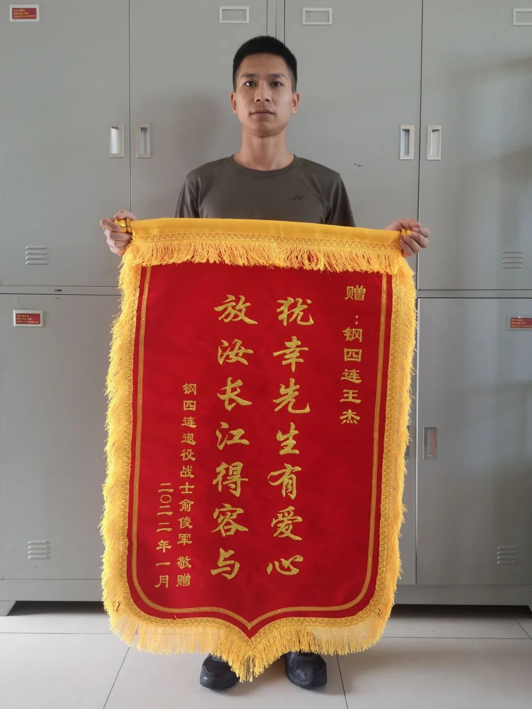 休假瞒着全连辗转2000公里,他只为了这件事…… 休假瞒着全连辗转2000公里,他只为了这件事……