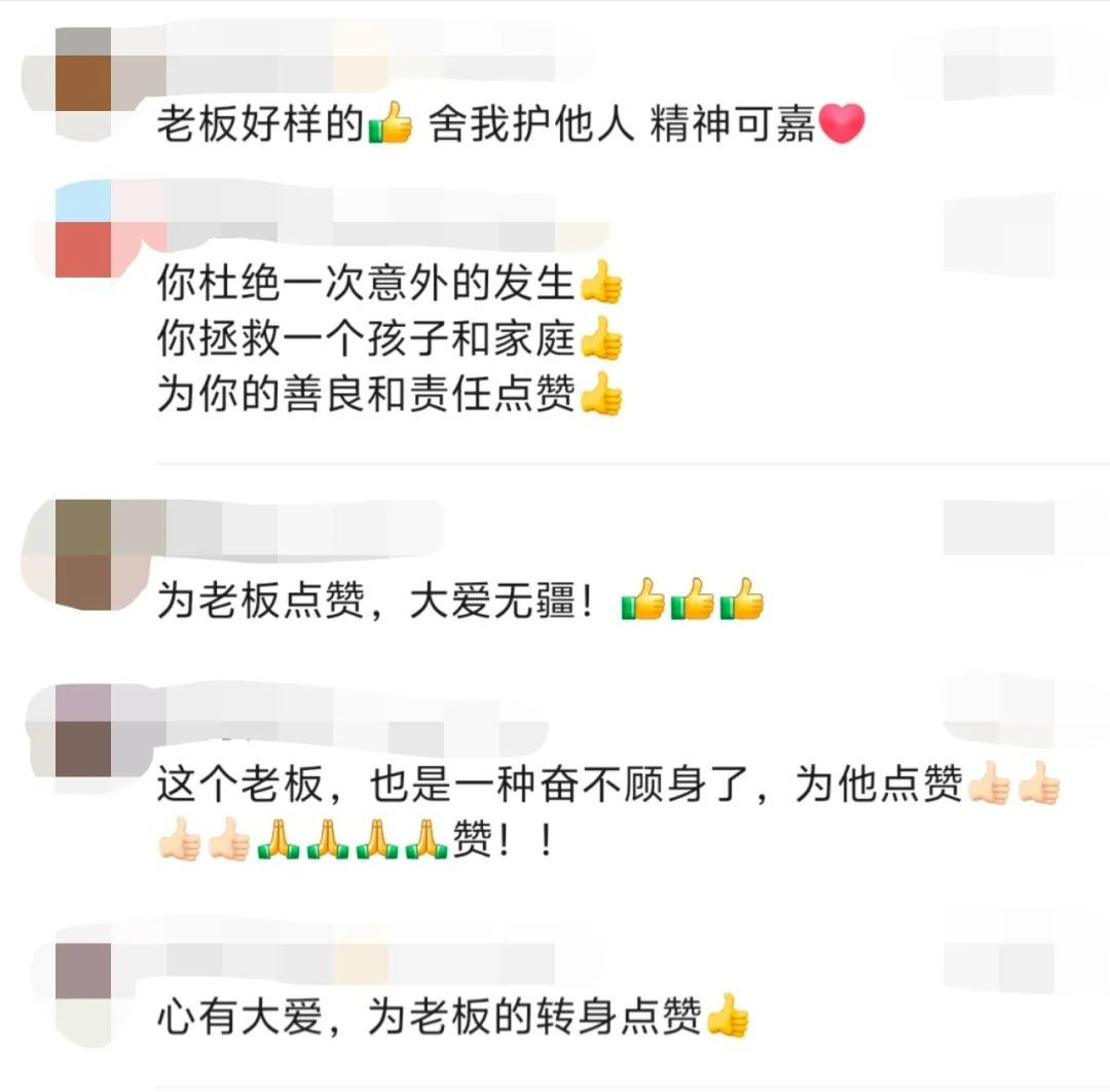 “那一瞬间，热油必须烫到我！”4岁幼童打闹着冲向滚烫油锅，老板一个动作全网点赞