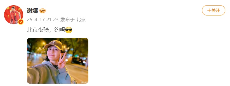 张杰演唱会126米长舞台上跑出残影，谢娜：在鸟巢开运动会吗