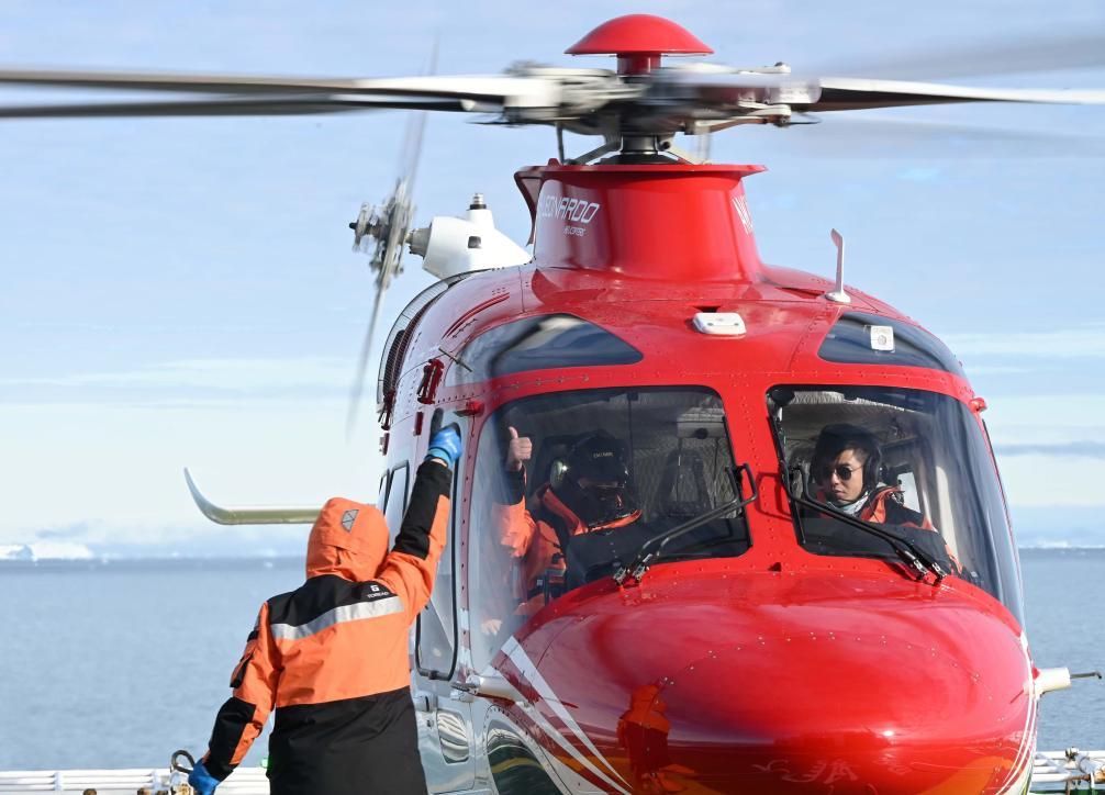 探索极地的青年们