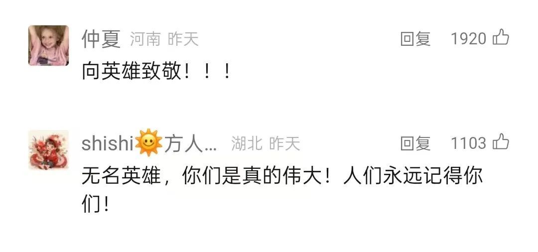 “不能露脸”的获奖者，全网刷屏！