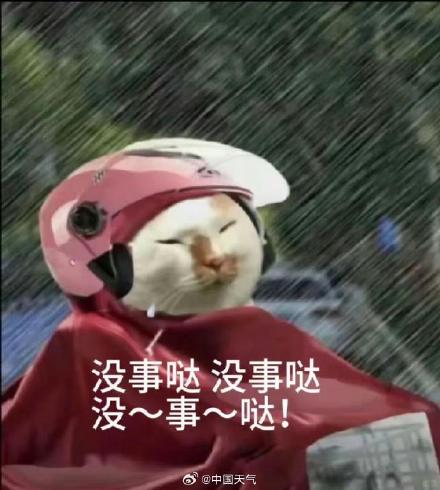 南方两轮降雨过程接踵而至