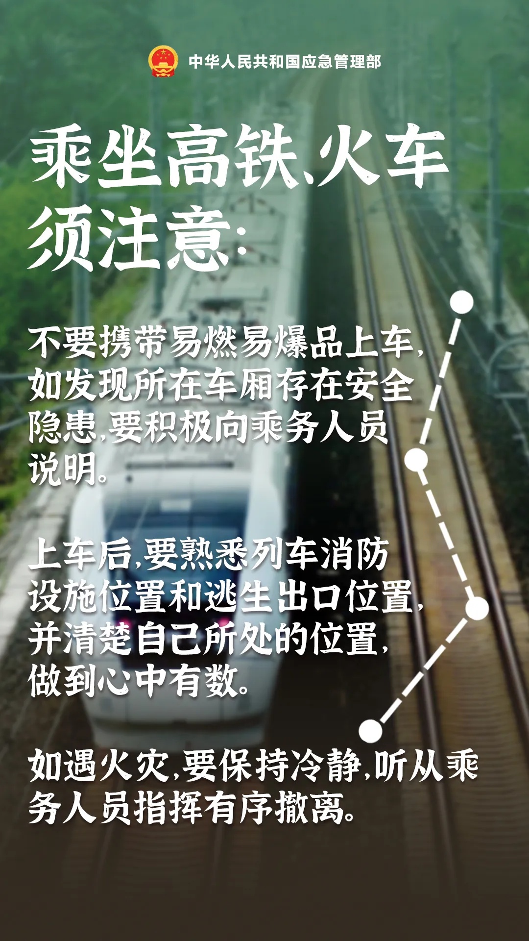 2人因事故死亡！“五一”自驾返程这些提示要注意→