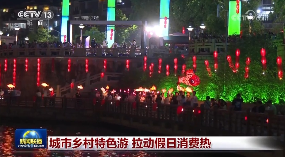 消费旺盛、建设正酣、展会火热 各领域实打实发展成效彰显中国经济强劲动力 消费旺盛、建设正酣、展会火热 各领域实打实发展成效彰显中国经济强劲动力