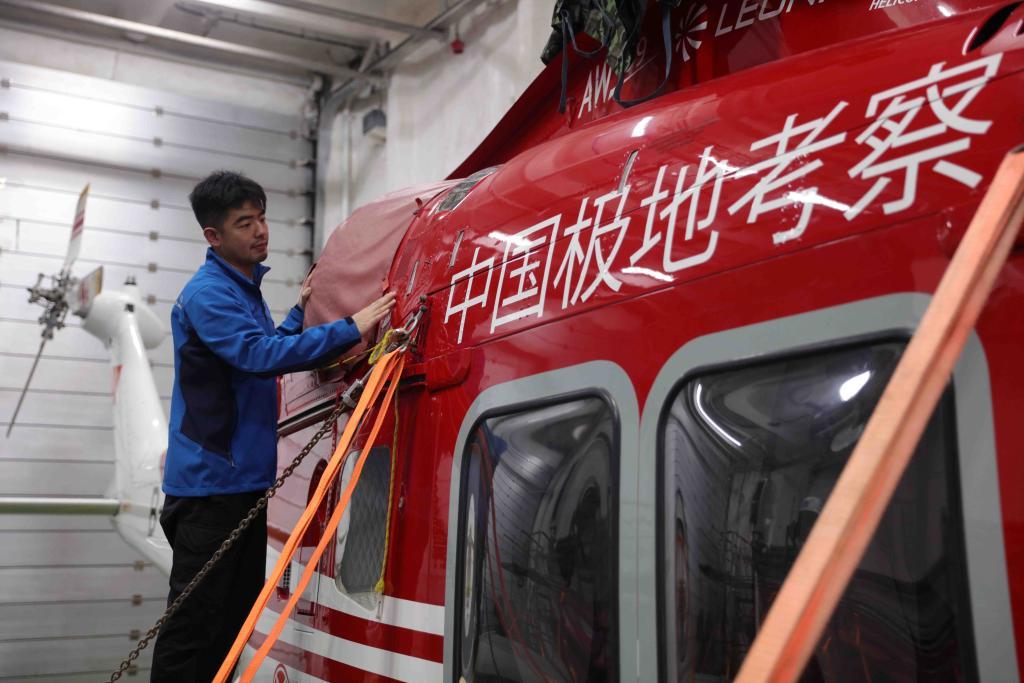 探索极地的青年们